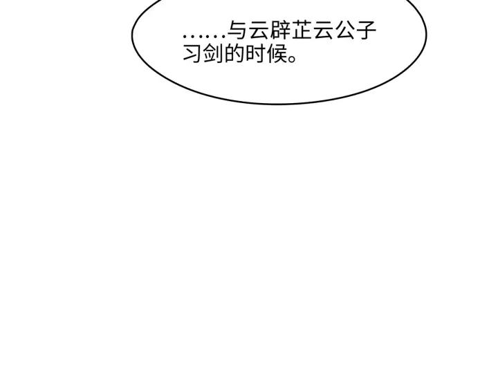 54话 内力恢复了？63