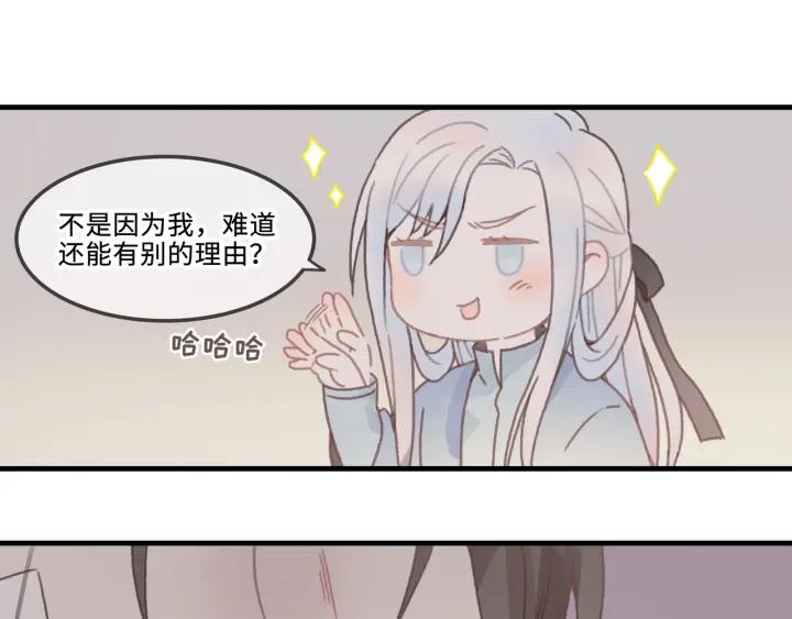 23话 大侠莫激动16