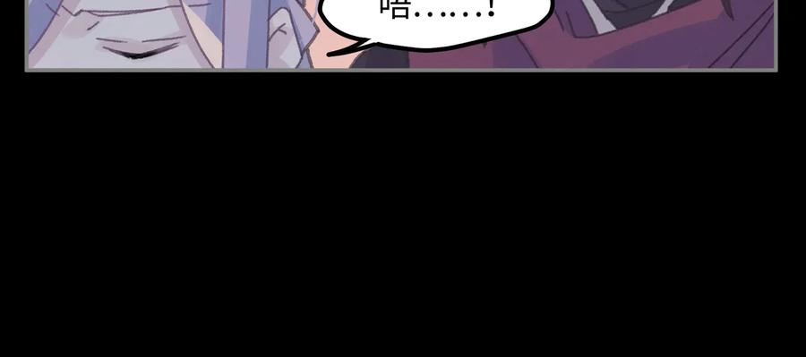 第109话 山重水复11