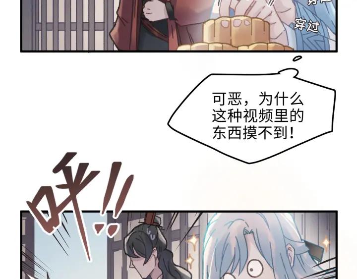 48话 情敌相见12