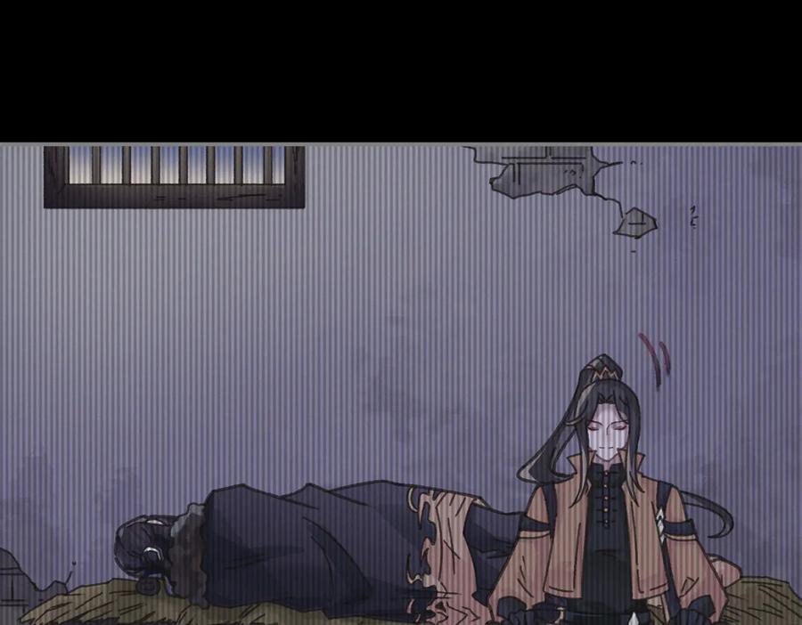 第139话 震惊！他竟是狐狸精37