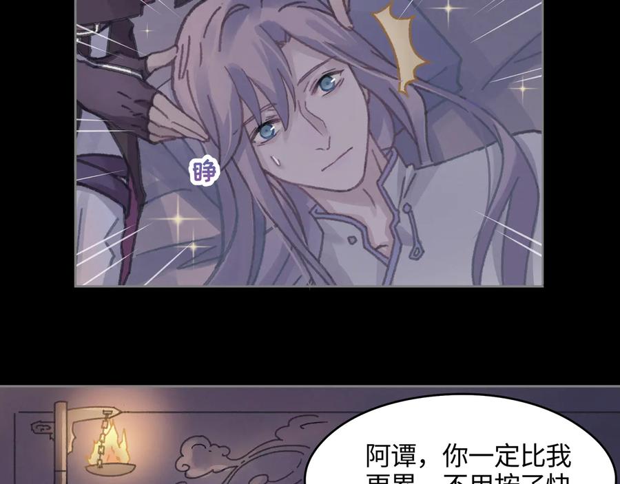 第108话 可以跟钟离苑开战？16
