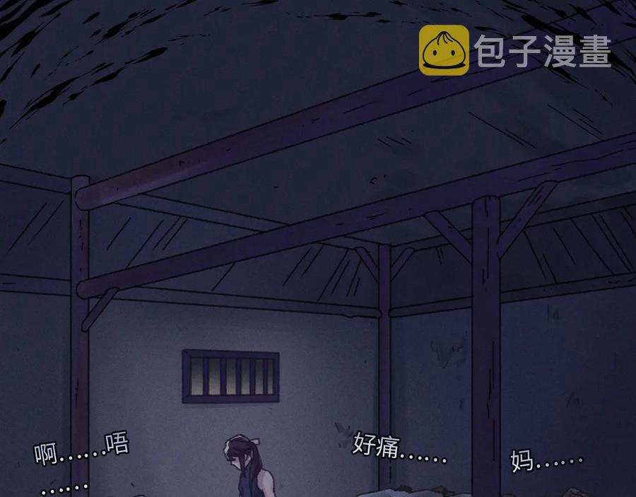 第87话 震惊！夜谭有白月光？14