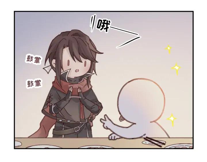 75话 你喜欢什么样的？35