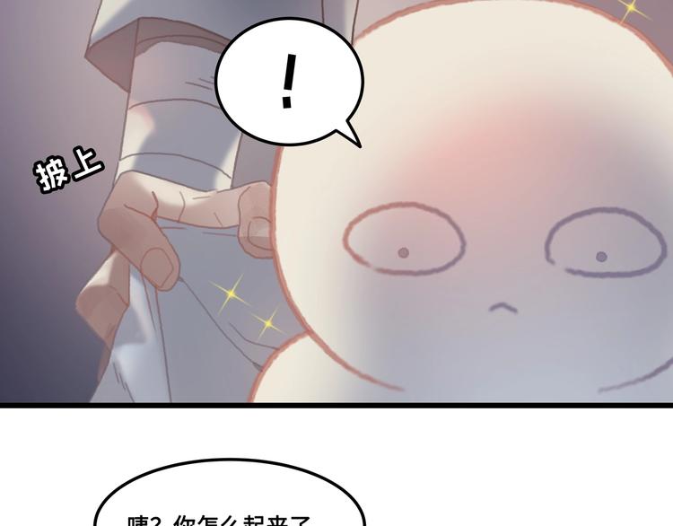 第7话 你怎么老说自己无能？9