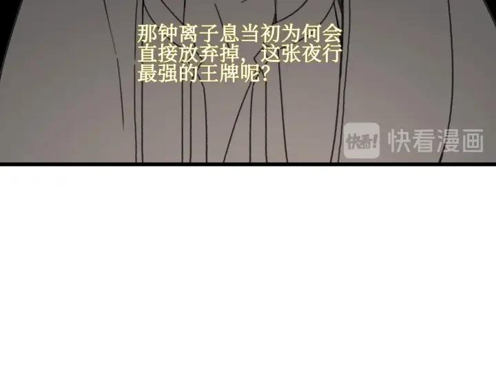 29话 没有早点去接你39
