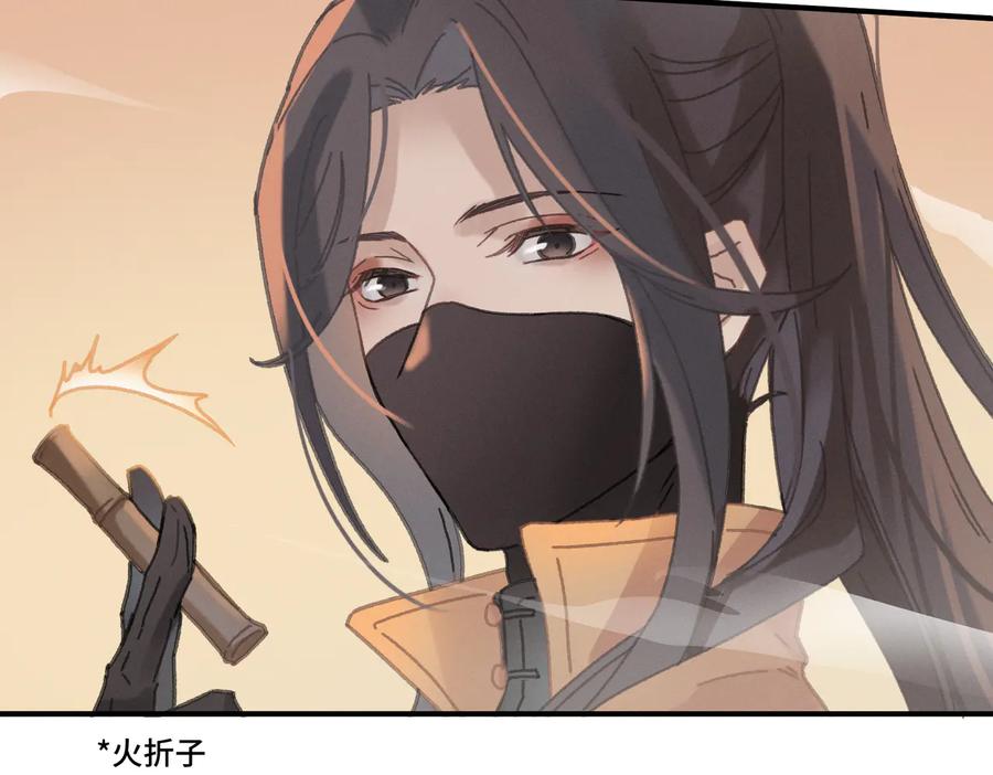 第135话 决战34