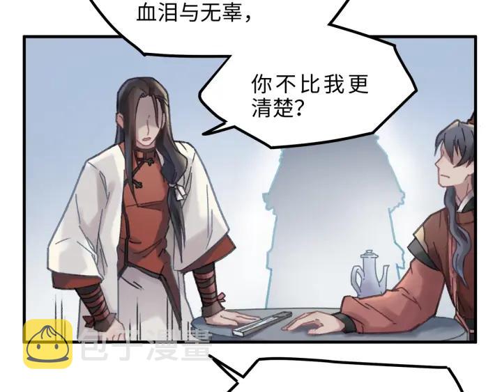 46话 阿谭以前的样子48