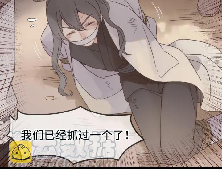 32话 蹊跷的迷路35