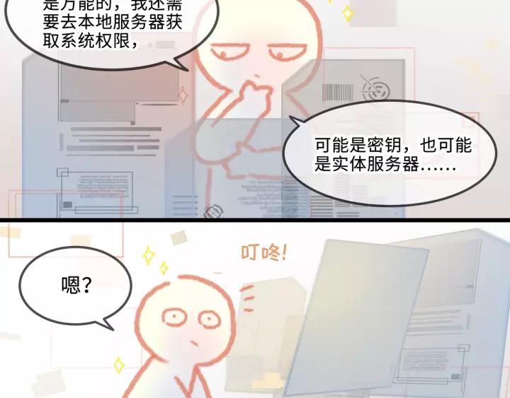 11话 福兮祸兮17