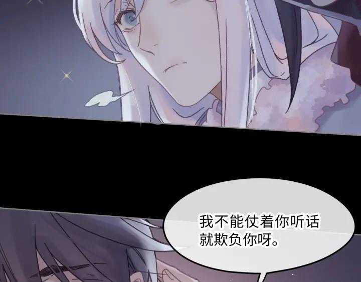 38话 坐不住28