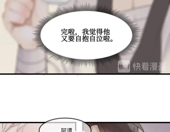 28话 把你养胖点33