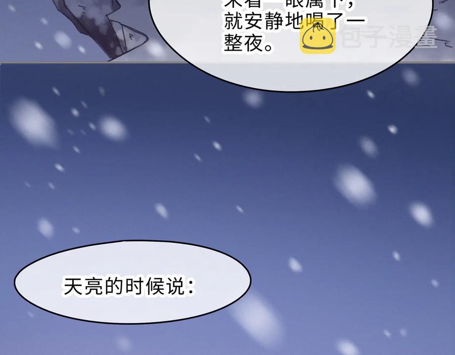 第132话 孩子长大了49