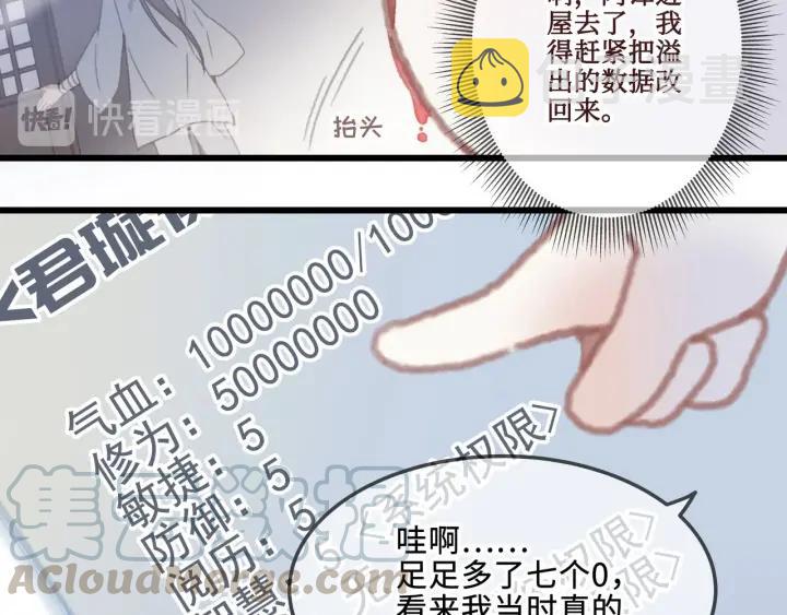 16话 开启的方法24