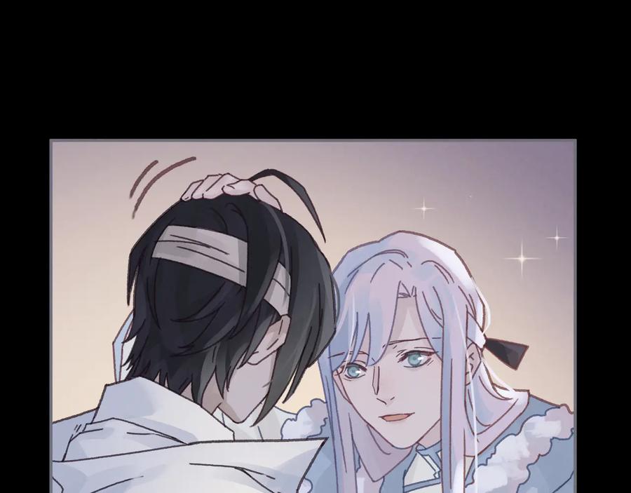 第94话 阿谭不需要我的赏赐32