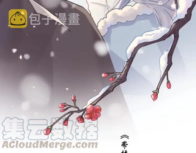 第二季完结篇 幸得与君待春归72