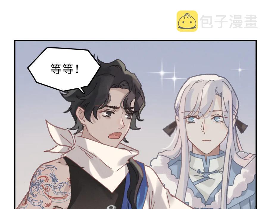 第143话 成了自己讨厌的样子16