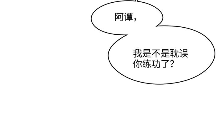 第74话 属下会误会52