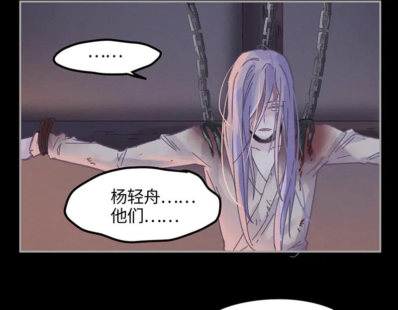 第117话 撑下去46