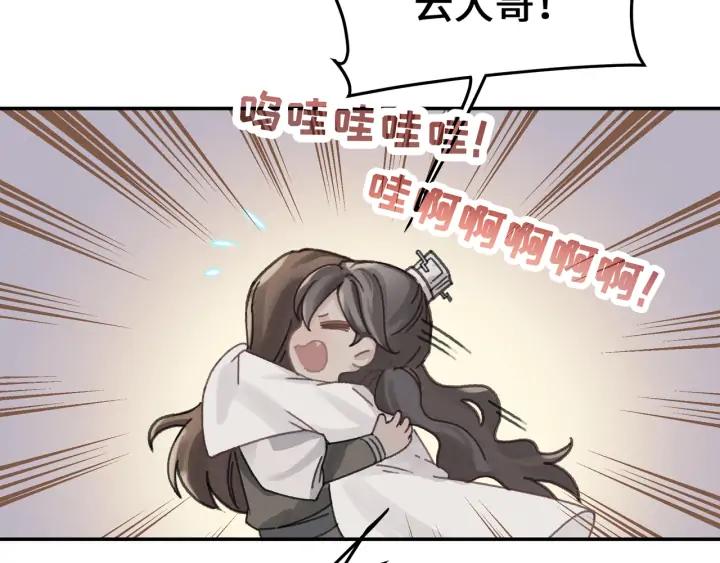 57话 新的旅程27