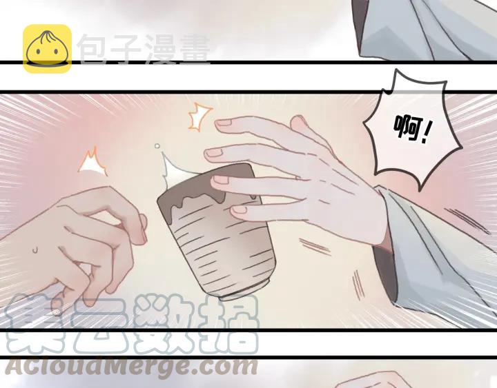 28话 把你养胖点58