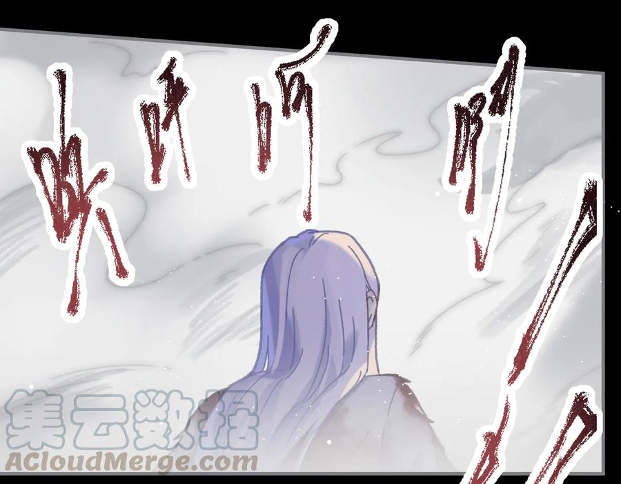 第127话 二少爷翻车了？9