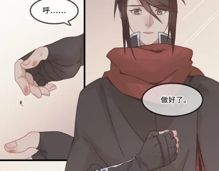 31话 日后教你54