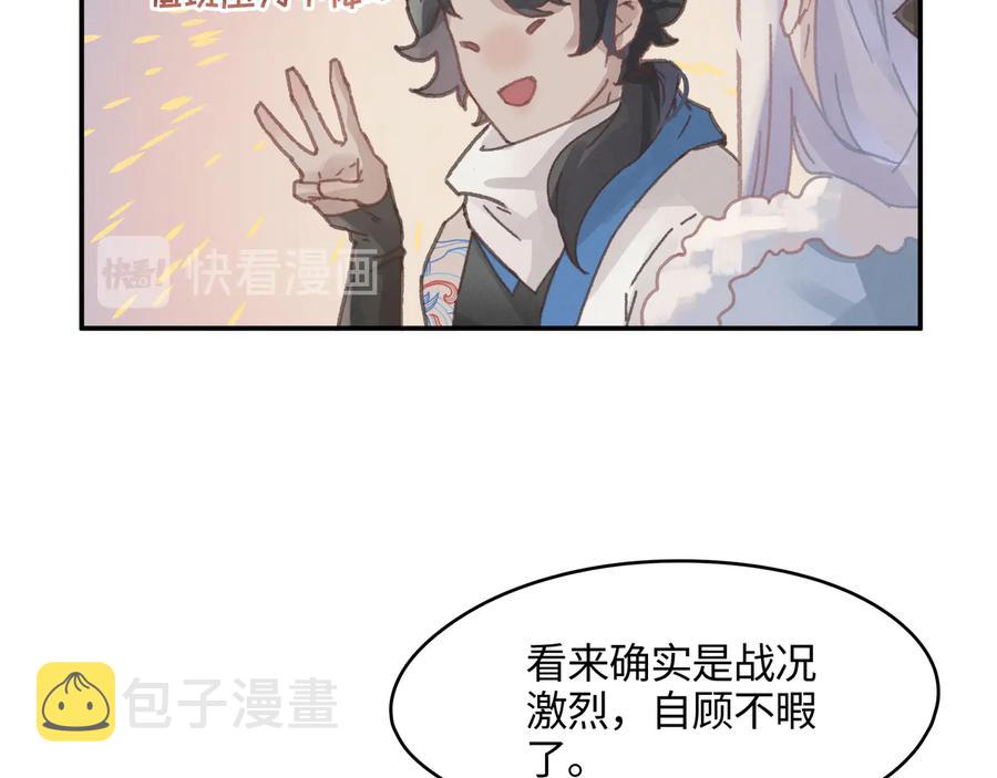 第113话 共度此生之人32