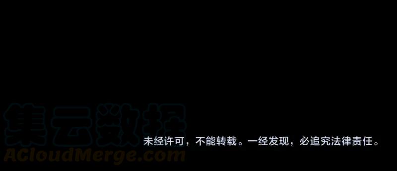 第116话 钟离子息69