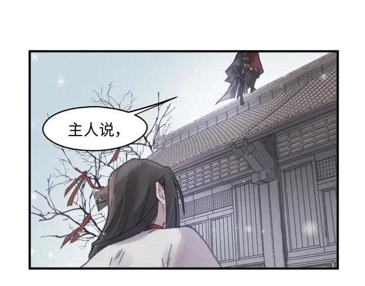 51话 秋后斩立决51