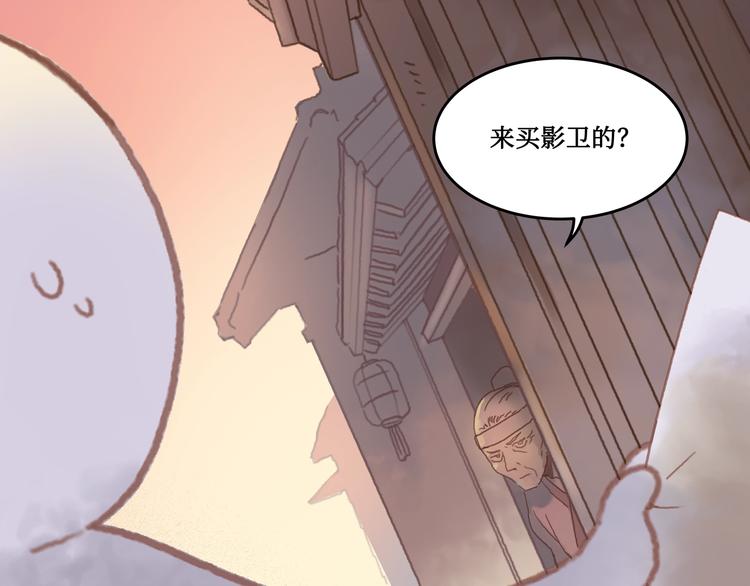 第2话 您的外挂已欠费？19