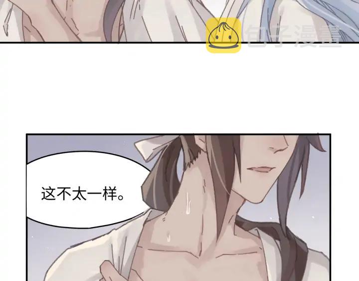 67话 我可以当女的呀44