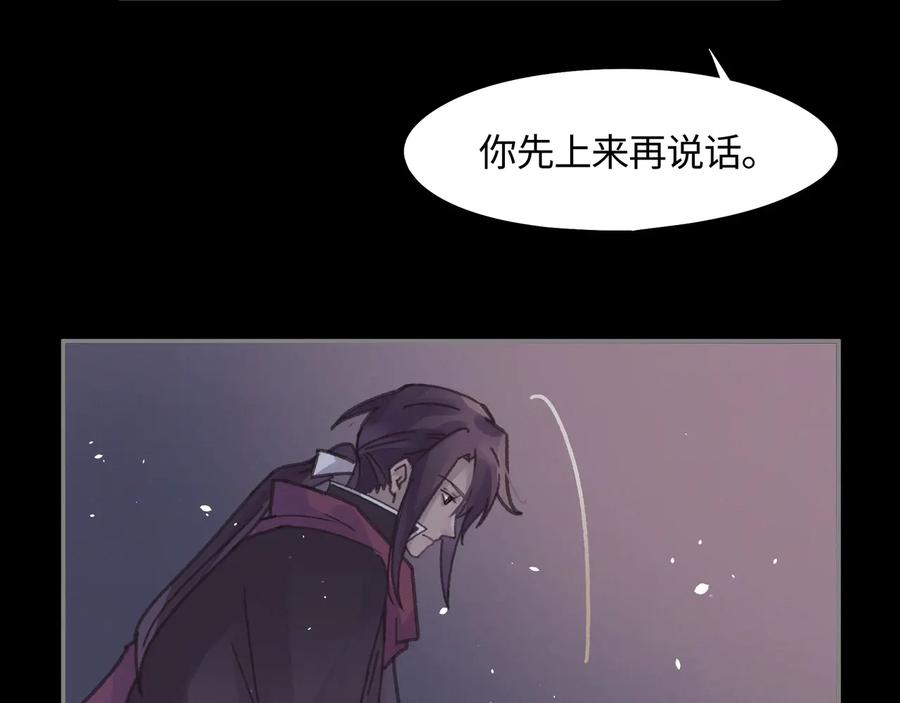 第108话 可以跟钟离苑开战？25