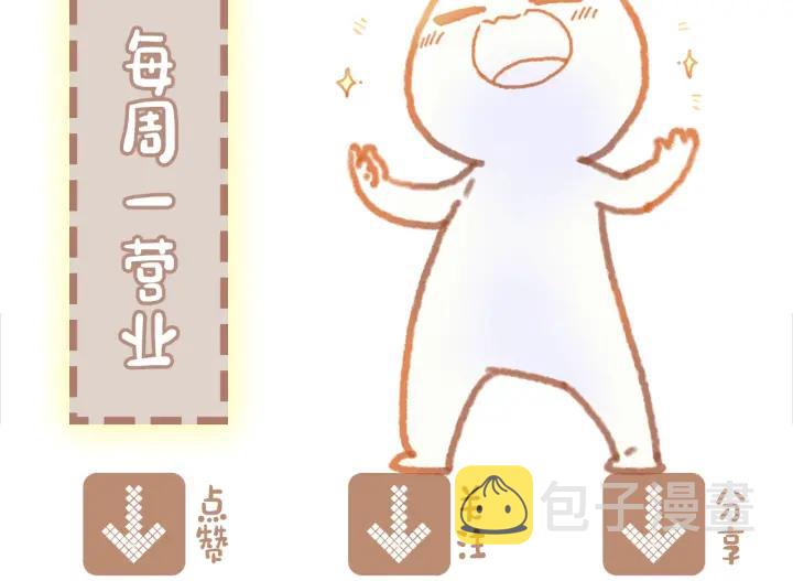 23话 大侠莫激动54