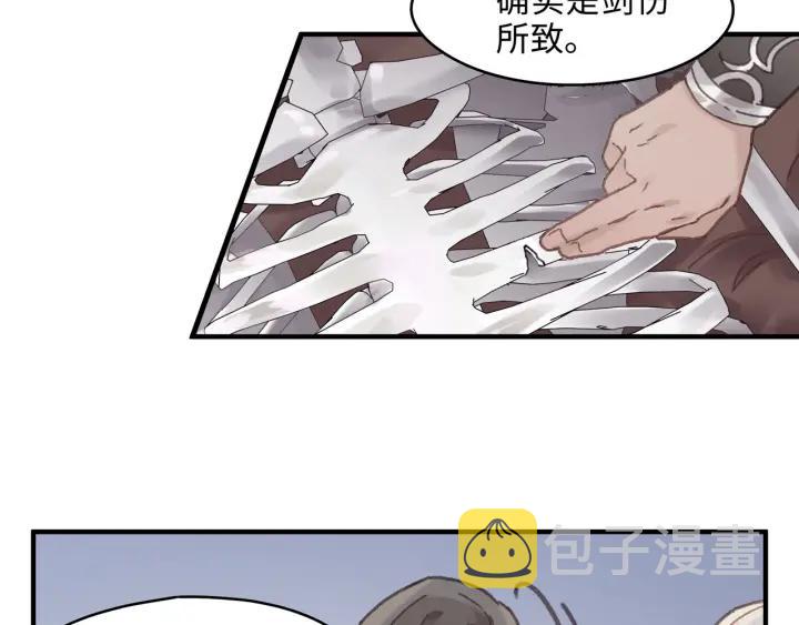 44话 夜不能寐7