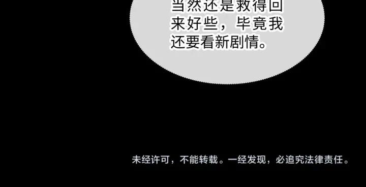 35话 自己人！57