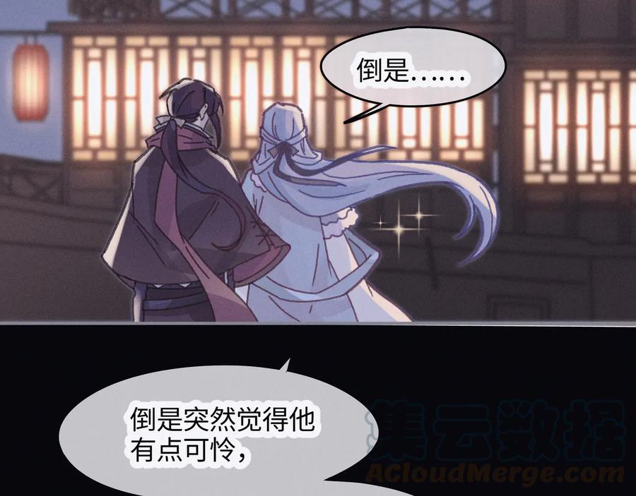第101话 一剑冢18