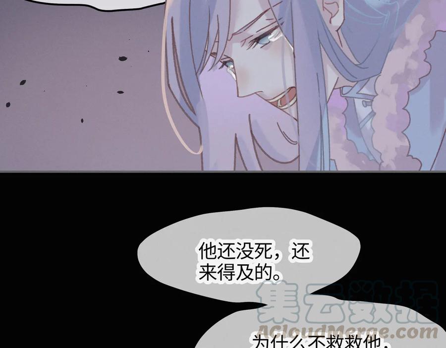 第123话 这是梦？51