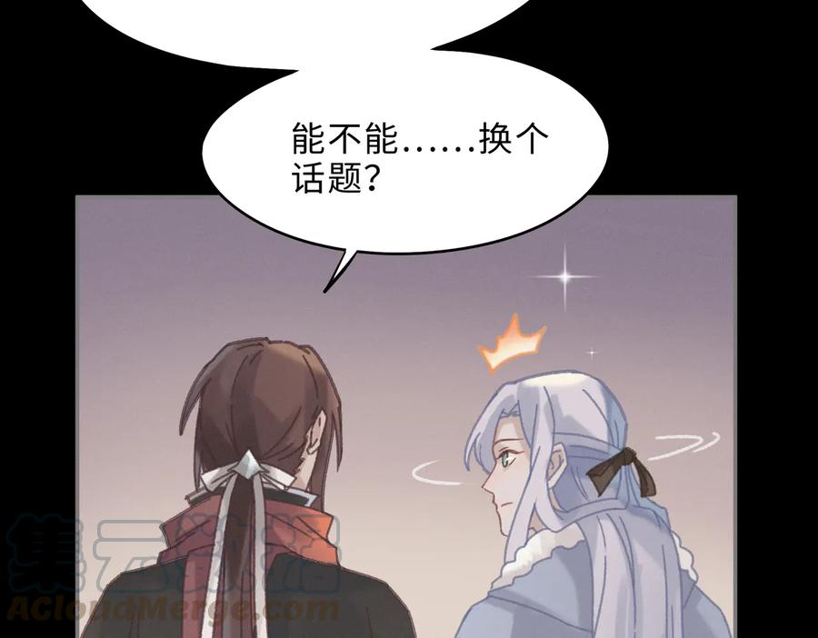 第138话 我竟有这么重要？57