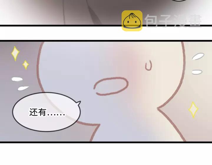 18话 沟通艰难14