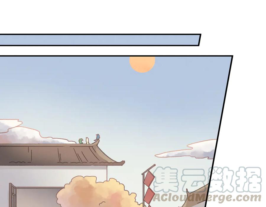83话 二人世界没有了！27