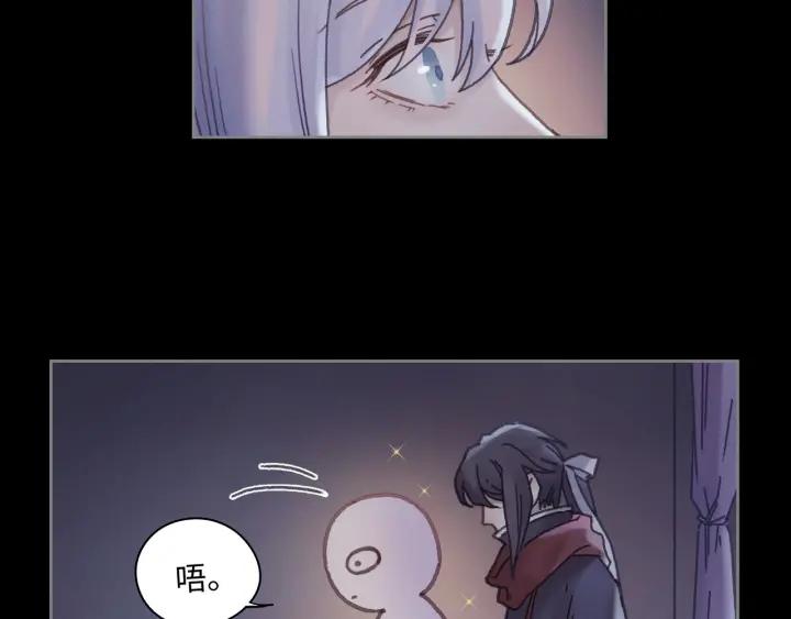 38话 坐不住13