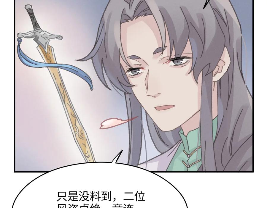 第101话 一剑冢67