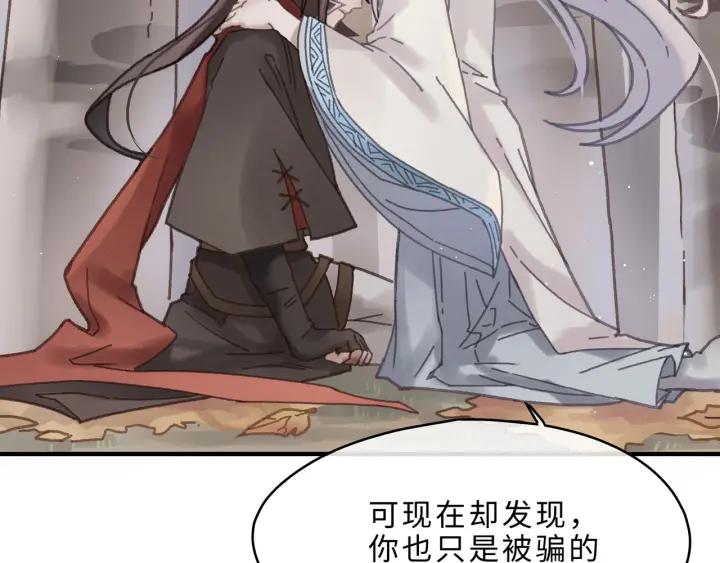 54话 内力恢复了？43