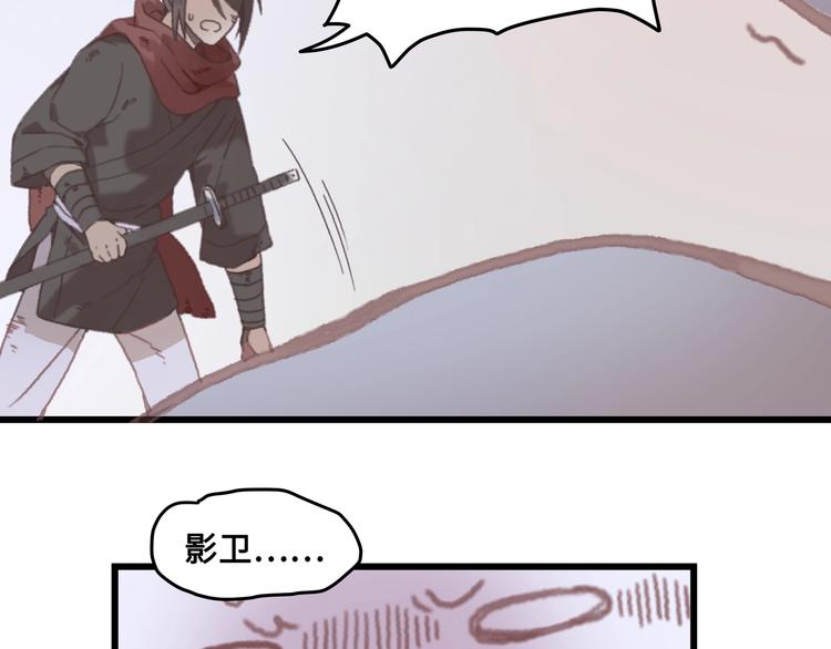 第5话 第一次受伤疼疼疼啊！6