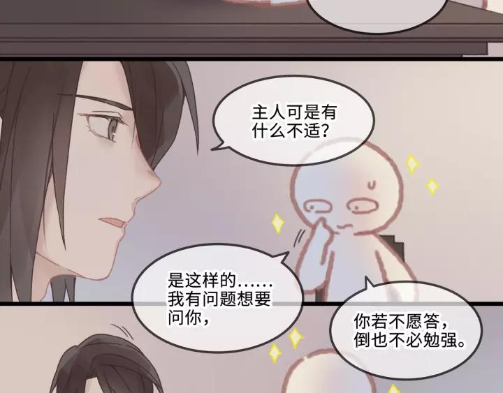 18话 沟通艰难8