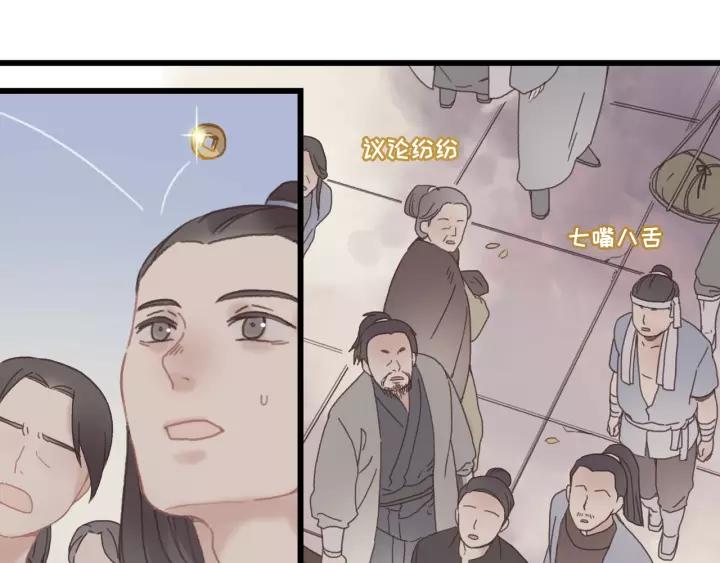 17话 玩脱了26