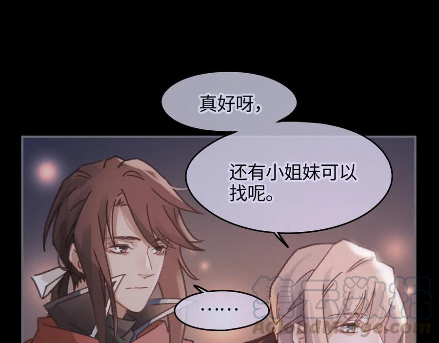 第98话 第一个节日57