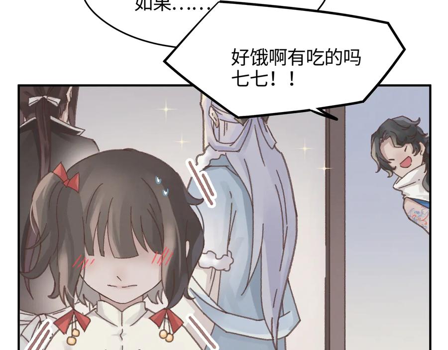 第96话 家人就是我们这样？47