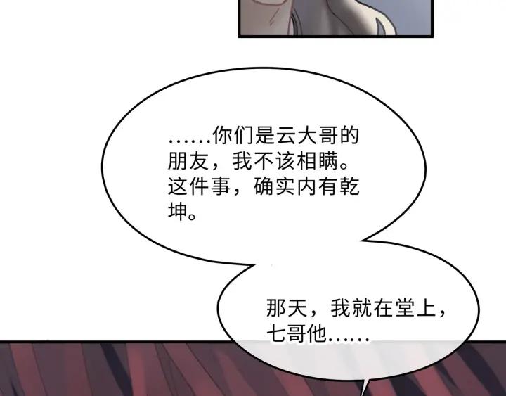 39话 喂我！47